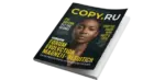 Печать журналов в Copy.ru