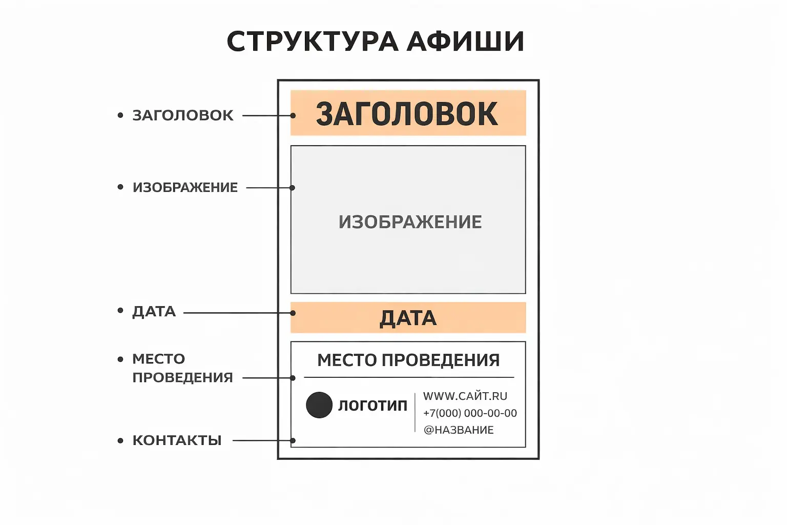 ChatGPT Image 27 февр. 2026 г., 09_39_45