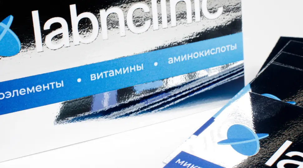 Фольгирование - картинка 5
