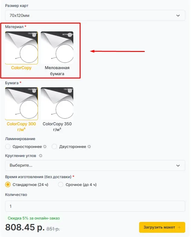 ФОТО МАТЕРИАЛ
