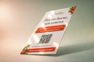 листовки онлайн в екатеринбурге - картинка 10