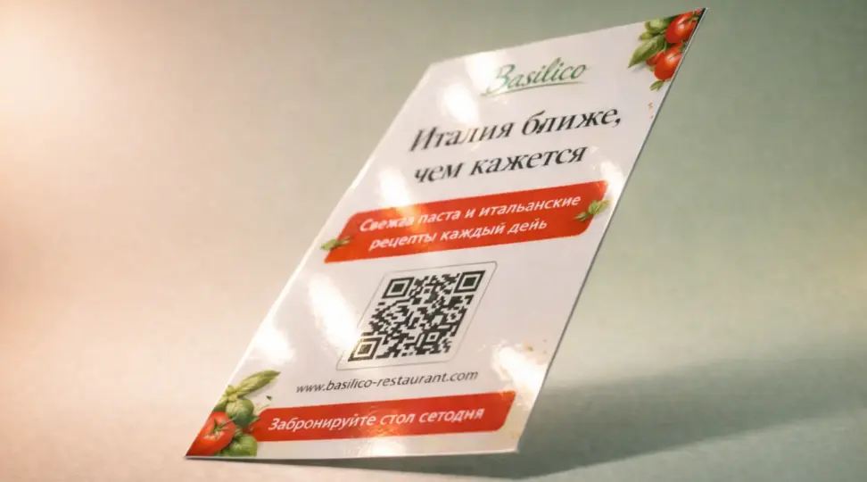  - картинка 4