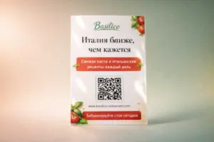 листовки онлайн в екатеринбурге - картинка 11