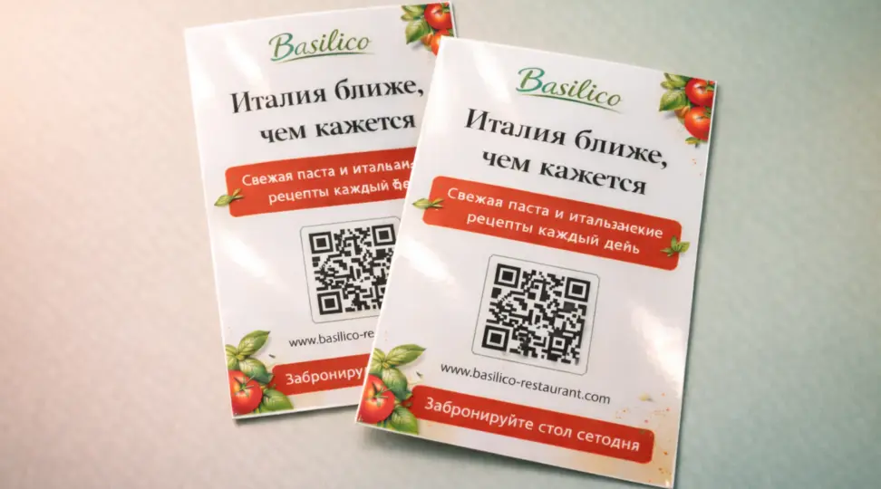  - картинка 6