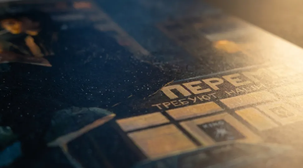  - картинка 5