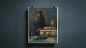 печать плакатов в екатеринбурге - картинка 15