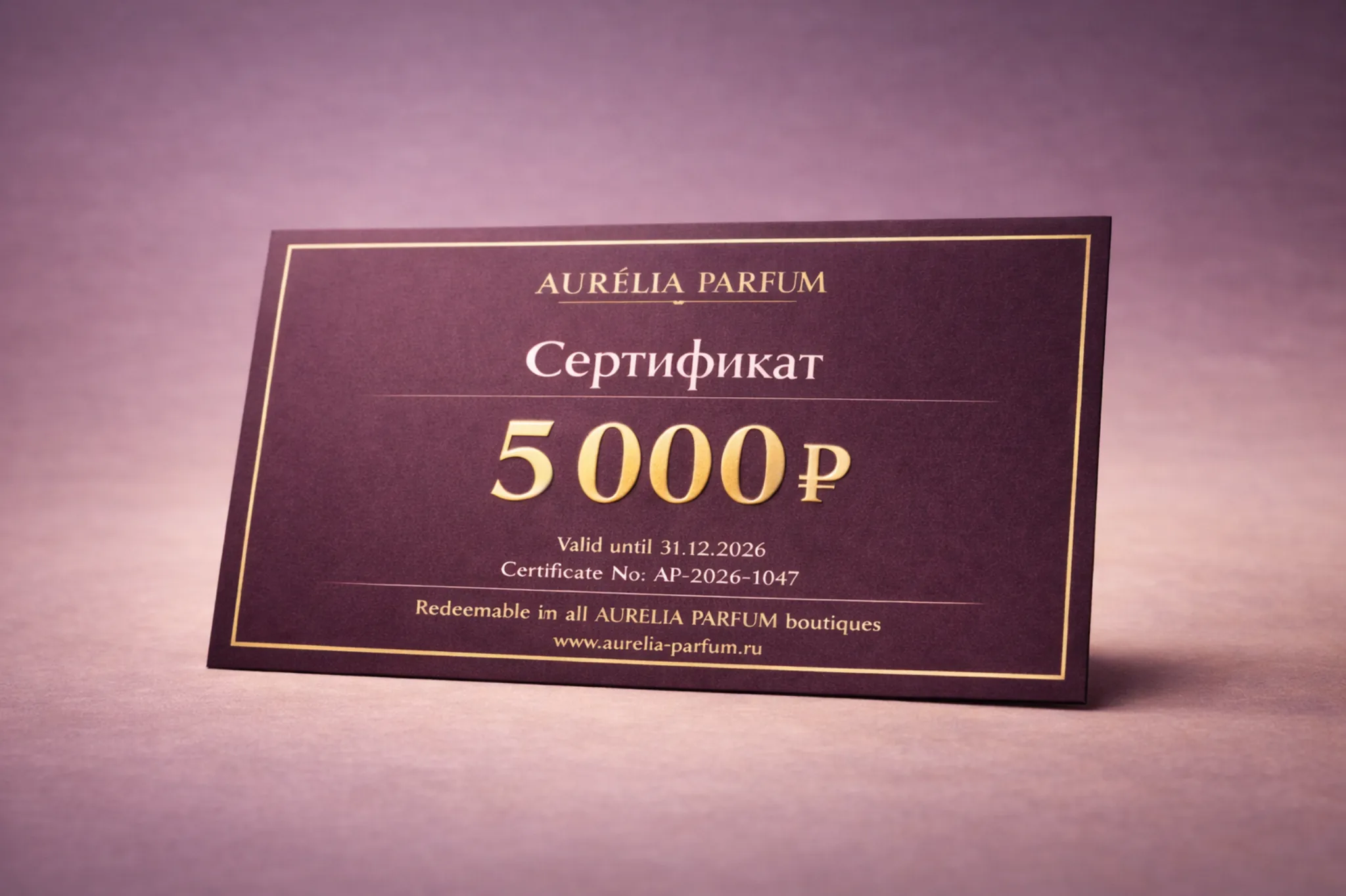  - картинка 11