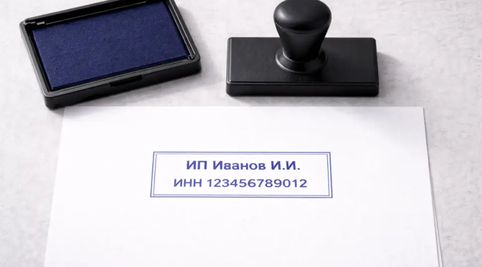  - картинка 1