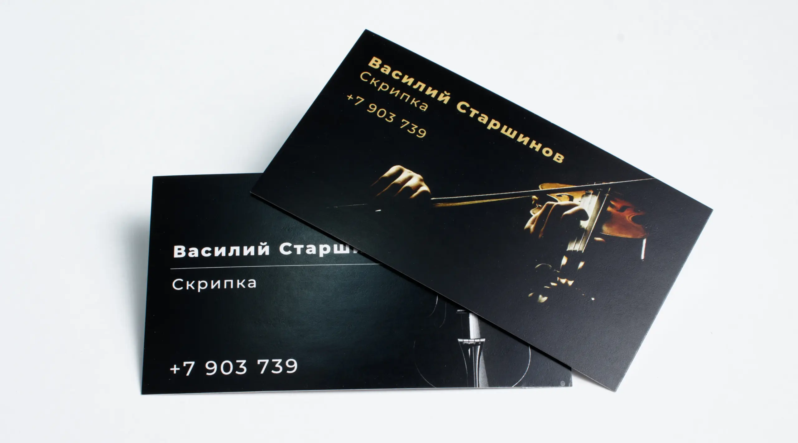  - картинка 23