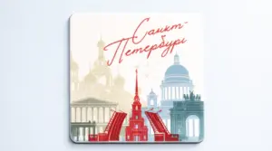 печать виниловых магнитов в екатеринбурге - картинка 12