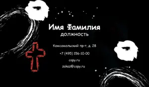 Визитка_тату_6об