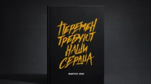 печать выпускных фотокниг в екатеринбурге - картинка 21