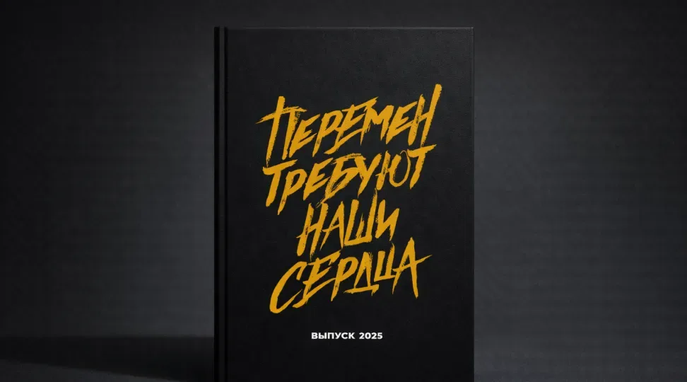 печать выпускных фотокниг в екатеринбурге - картинка 10