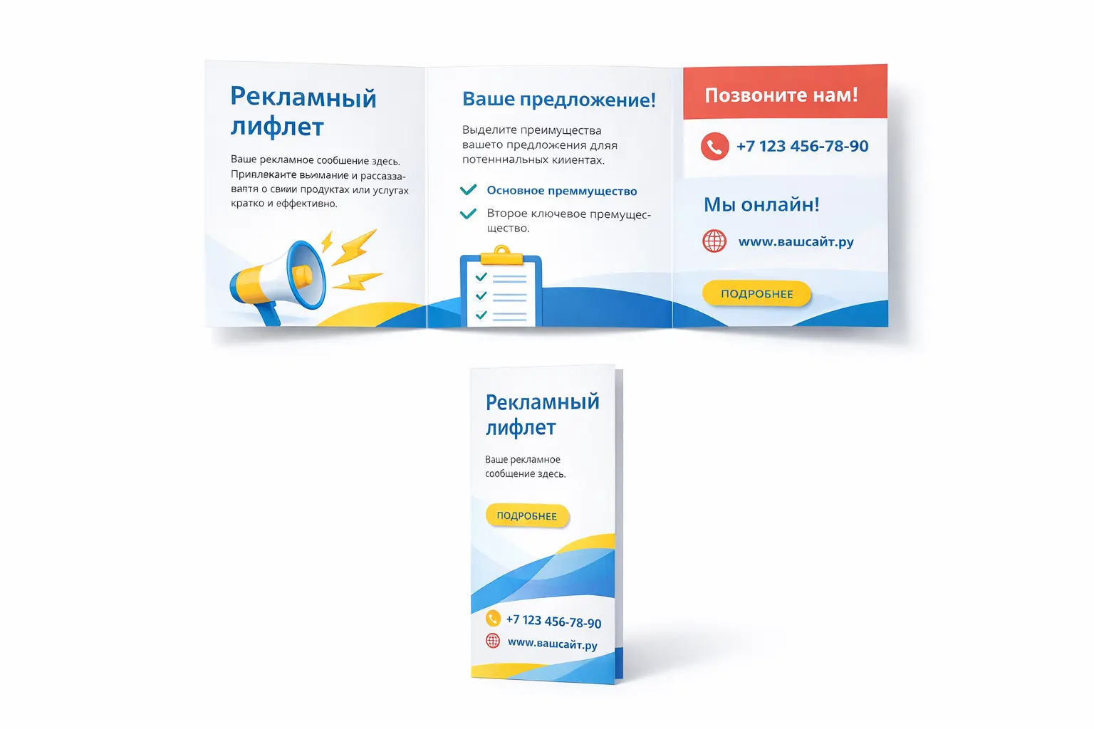 ChatGPT Image 3 мар. 2026 г., 18_11_37