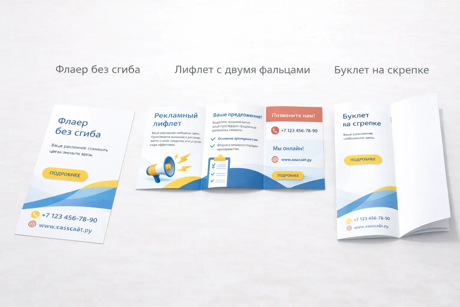 ChatGPT Image 3 мар. 2026 г., 18_11_41