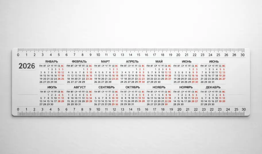 Календари-линейки: как использовать в офисе, школе и на производстве