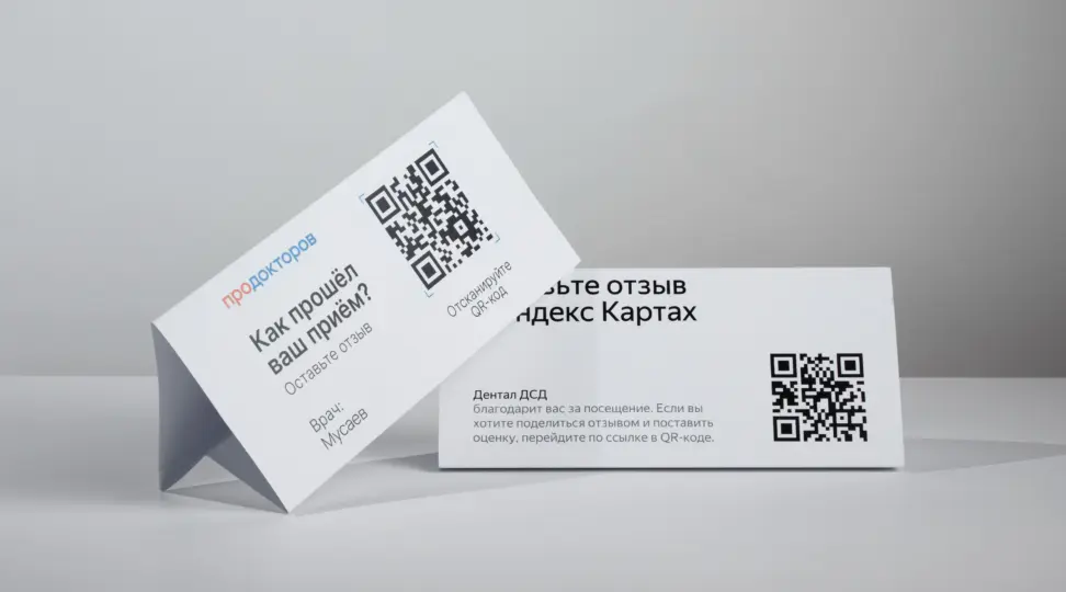  - картинка 1
