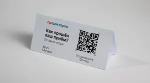 печать тейбл тентов в екатеринбурге - картинка 9