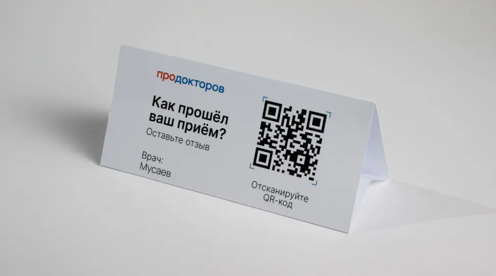  - картинка 4