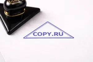 изготовление штампов в екатеринбурге - картинка 11