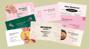 коллаж мокап