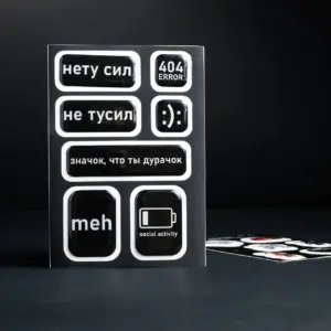 печать наклеек со смолой "квадрат" в москве - картинка 12