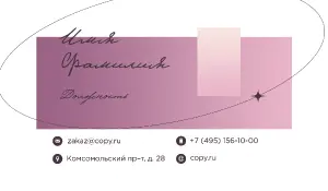 превью_агентство_1