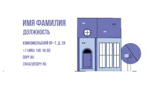 превью_аренда_2