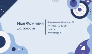 превью_аренда_3