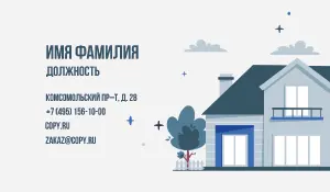 превью_аренда_6