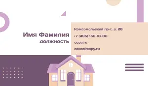 превью_аренда_7