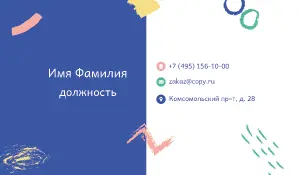 превью_ателье_1
