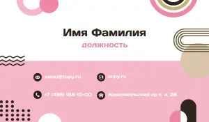 превью_ателье_2