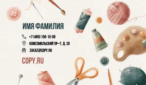 превью_ателье_7