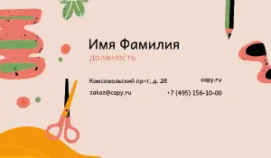 превью_ателье_8