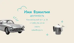 превью_автомойка_3