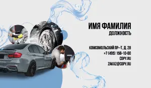 превью_автомойка_6