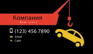 превью_автосервис_3