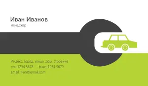 превью_автосервис_5