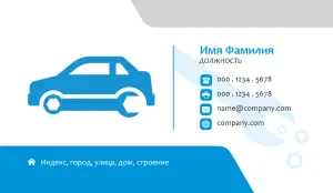 превью_автосервис_6