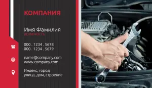 превью_автосервис_7