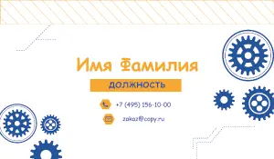 превью_автозапчасти_3