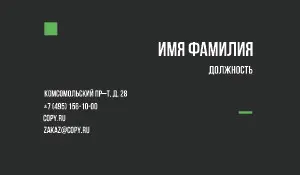 превью_автозапчасти_6