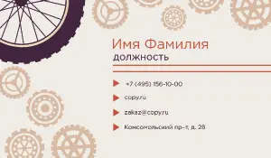 превью_автозапчасти_8
