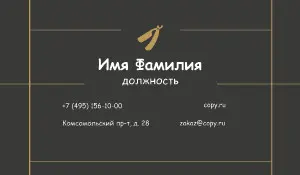 превью_барбер_3