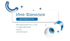 превью_безопасность_1