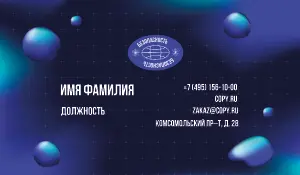 превью_безопасность_2