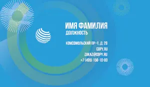 превью_безопасность_4