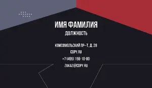 превью_безопасность_6