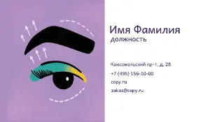 превью_бровист_1